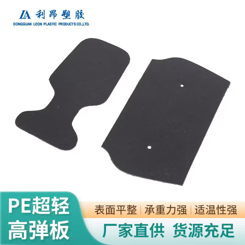 湛江球防护